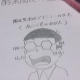 Illustration for article titled More Silly Schoolbook Drawings from Japan